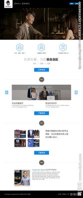 形象设计公司网站PSD模板 打造专业视觉与卓越用户体验的网页设计指南